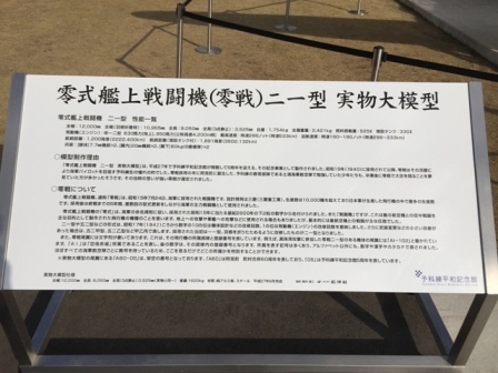 ゼロ戦2.jpg
